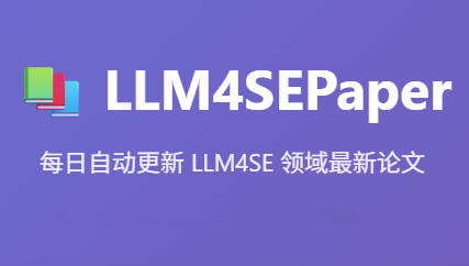 DailyLLM4SEPaper